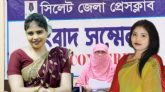 সিলেটে পুত্রবধূর জুলুম অত্যাচারে অতিষ্ঠ শাশুড়ি