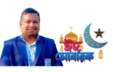 গোয়াইন-জৈন্তা ও কোম্পানীগঞ্জবাসীকে গোলজার আহমদ হেলালের ঈদ শুভেচ্ছা