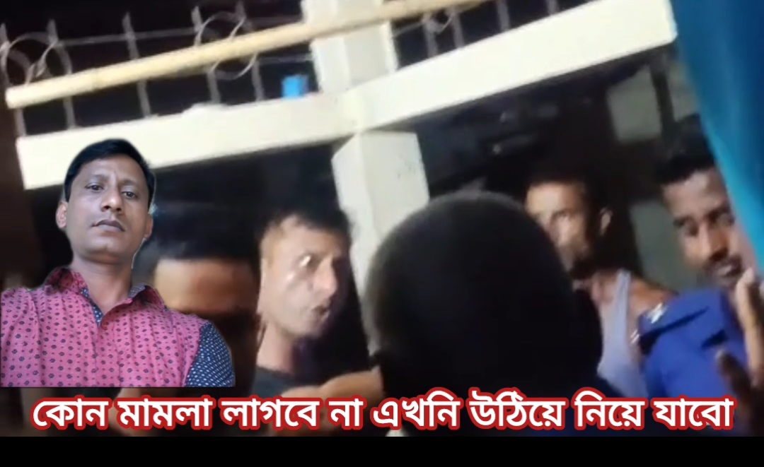 জকিগঞ্জে পুলিশী হয়রানির অভিযোগ দিয়ে বিপাকে প্রবাসীর পরিবার!