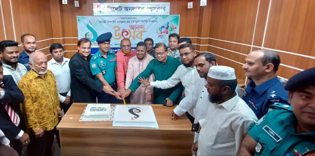 সিলেট অনলাইন প্রেসক্লাবের প্রতিষ্ঠাবার্ষিকীতে সুধিজনদের মিলনমেলা