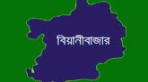 এনু মিয়া ও মকলিস উদ্দিনের সন্ত্রাসী কর্মকাণ্ডে আতঙ্কে মানুষ