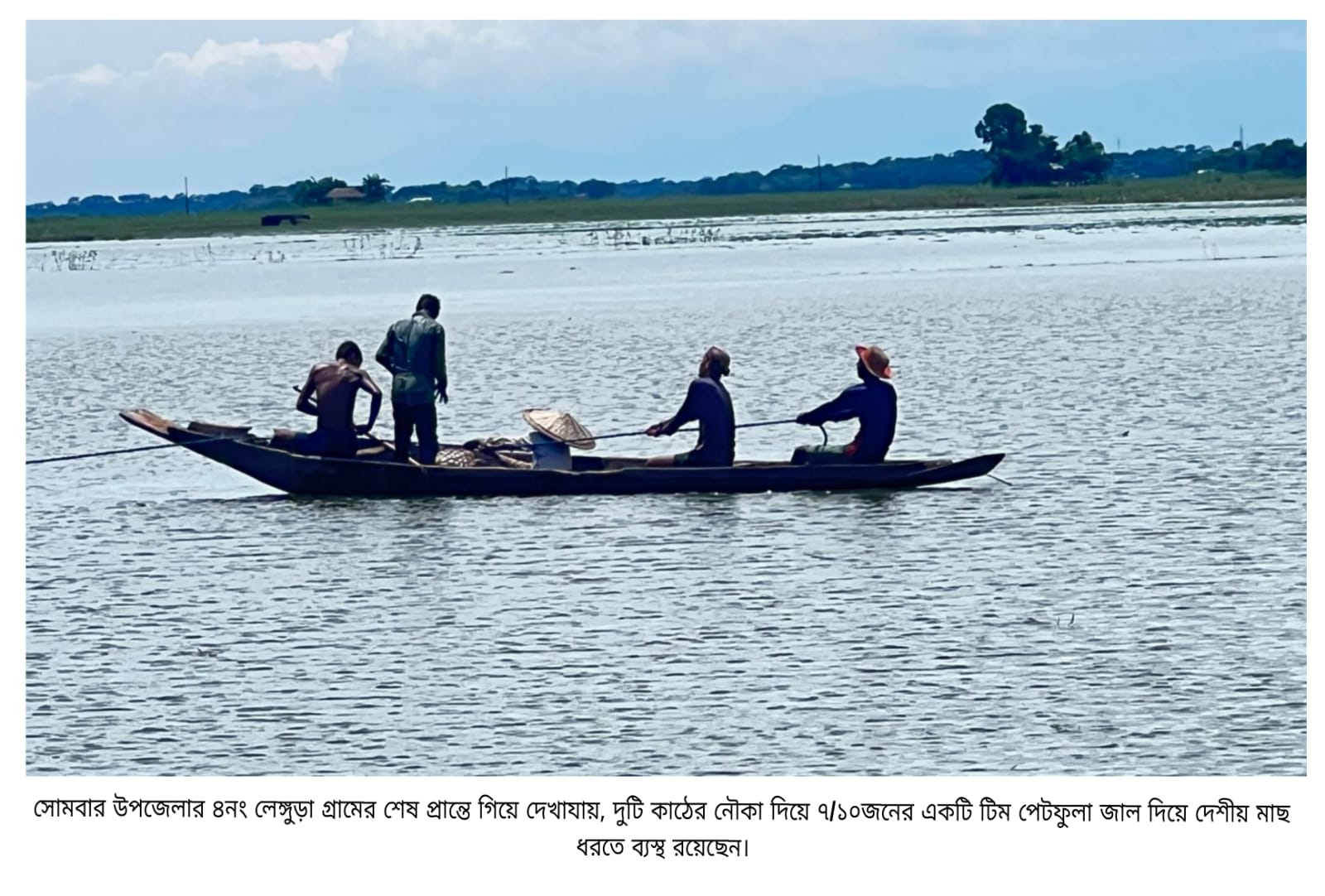 গোয়াইনঘাটে মৎস্য কর্মকর্তার উদাসীনতায় আবাধে পেটফুলা জাল দিয়ে মাছ ধরা হচ্ছে