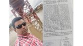 সিলেটে পুলিশ সদস্যে চাঁদাবাজি : নিরাপত্তাহীন এক ব্যবসায়ী