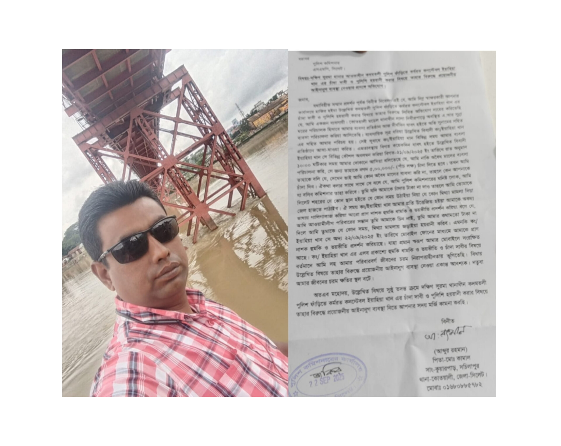সিলেটে পুলিশ সদস্যে চাঁদাবাজি : নিরাপত্তাহীন এক ব্যবসায়ী