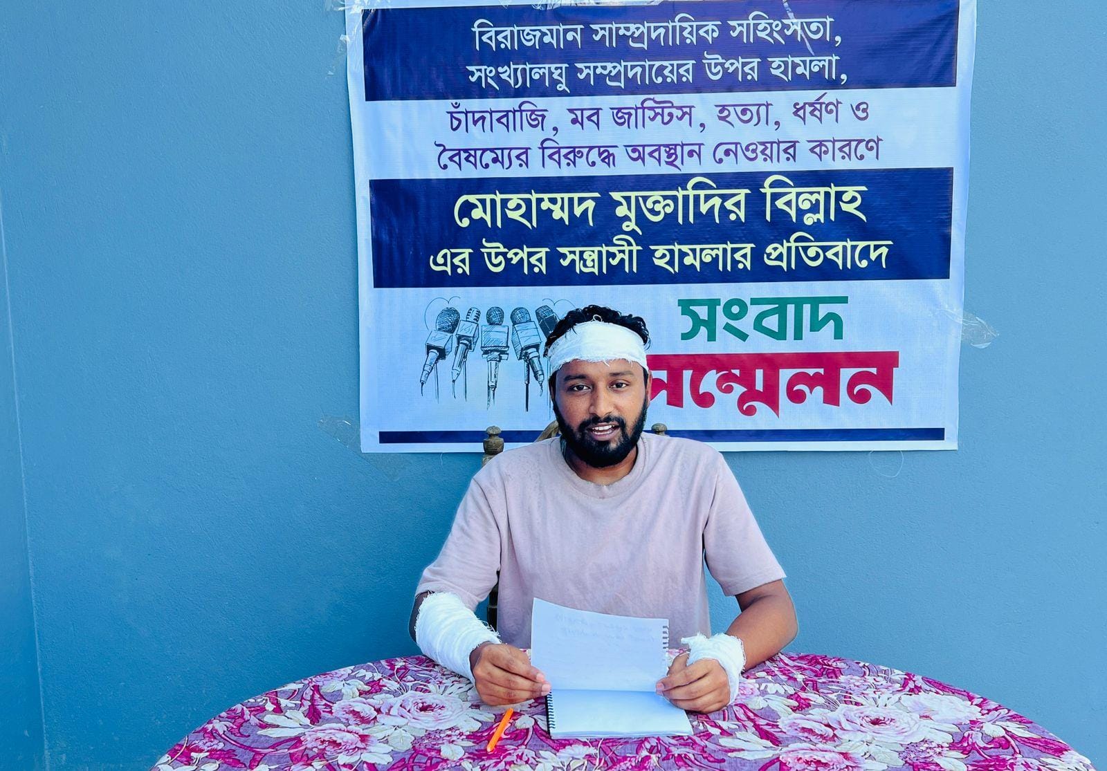 লামাকাজীতে ছাত্রলীগ নেতা মুক্তাদিরের উপর হামলার অভিযোগ