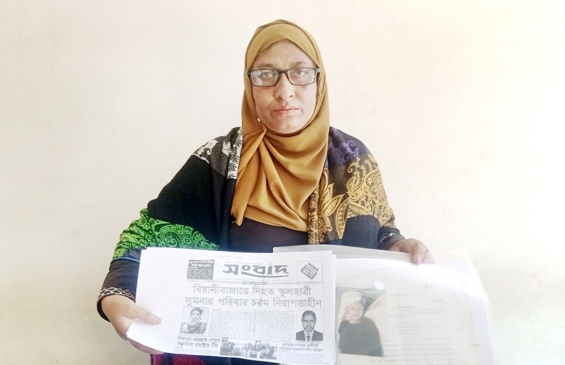 ১৩ বছর ধরে মেয়ে হত্যার ন্যায় বিচারের আশায় আদালতে ঘুরছেন সেলিনা