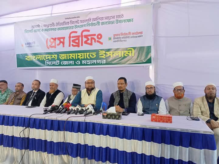 সিলেট আলিয়া মাঠে শনিবার স্মরণকালের বড় জনসভার প্রস্তুতি জামায়াতের