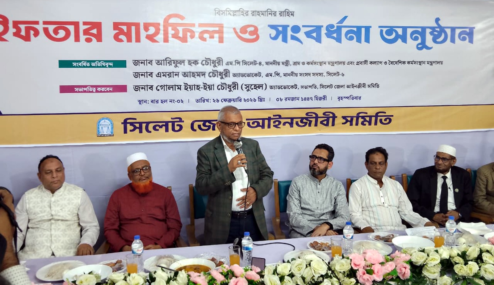 ম্যানচেস্টার ফ্লাইট বাতিল নয়, হজ্জের জন্য সাময়িক স্থগিত: মন্ত্রী আরিফুল হক চৌধুরী