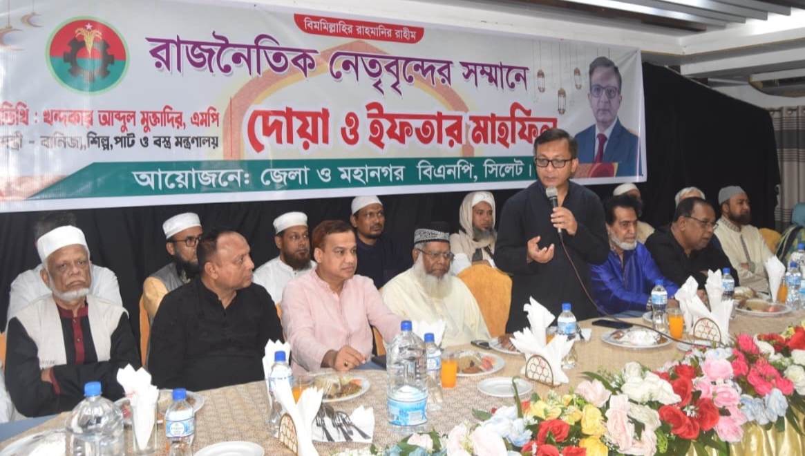 সিলেটকে উন্নয়নের মডেল হিসেবে গড়তে দল-মত নির্বিশেষে ঐক্যের আহ্বান বাণিজ্যমন্ত্রীর