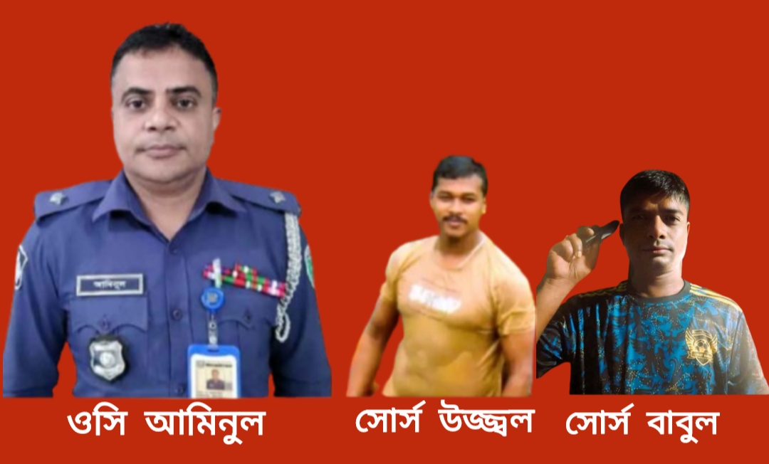 তাহিরপুরে ওসির ছত্রছায়ায় খনিজ সম্পদ লুট ও মাদকের হাট: মাসিক আয় অর্ধকোটি!