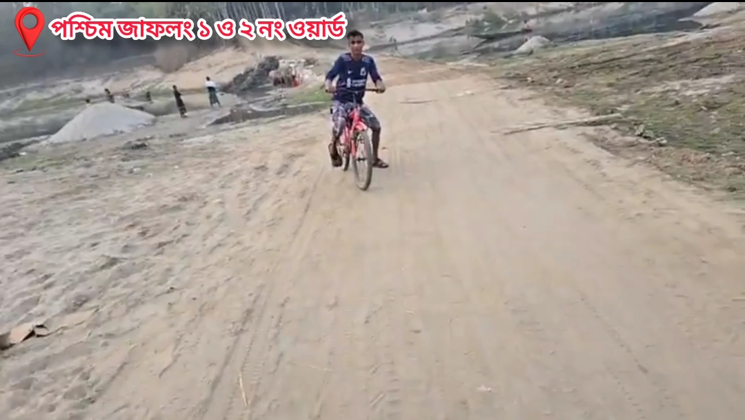 স্বাধীনতার ৫৫ বছরে সড়কহীন গোয়াইনঘাটের লাখো মানুষের ভরসা এখন মন্ত্রী আরিফুল হক চৌধুরী