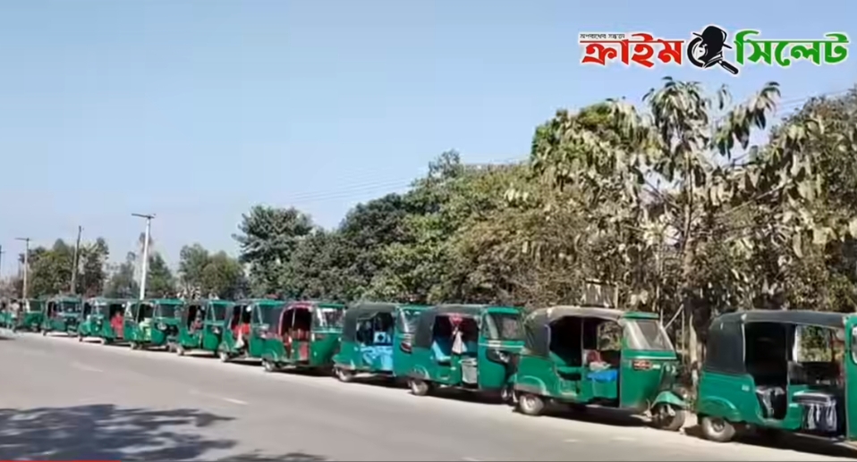 গোয়াইনঘাট ও কোম্পানীগঞ্জের প্রায় ৫ হাজার ‘অনটেস্ট’ সিএনজি চালকের দিন কাটছে চরম ভোগান্তিতে