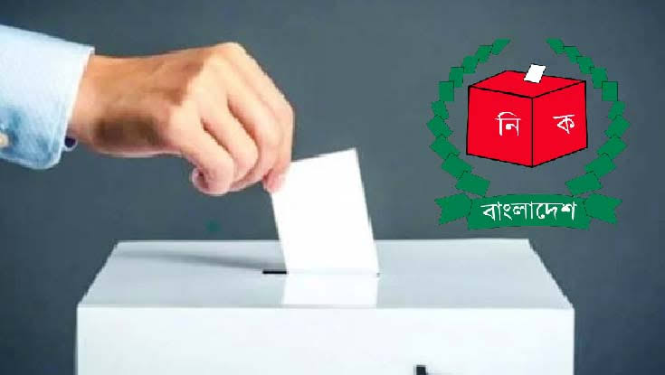 নির্বাচনে ১টি আসনেও জিততে পারেনি যে ৪২ দল