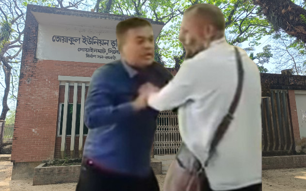 ঘুষ, অনিয়ম ও দুর্নীতির আখড়া গোয়াইনঘাটের তোয়াকুল ভূমি অফিস: ভাগাভাগি নিয়ে মারামারি