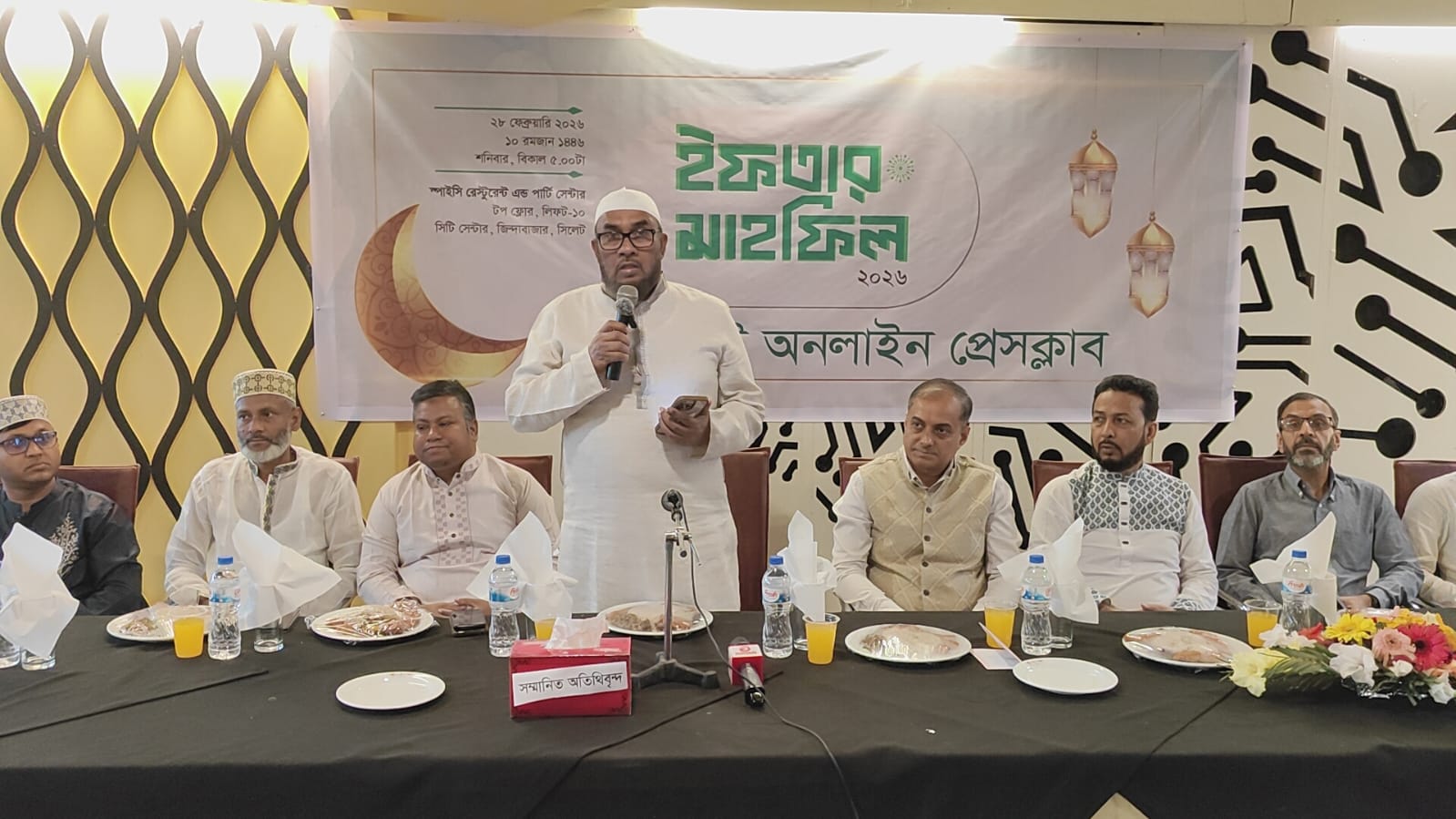 নানা শ্রেণি-পেশার মানুষের মিলনমেলায় মুখরিত সিলেট অনলাইন প্রেসক্লাবের ইফতার মাহফিল