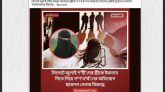 সিলেটে জুলাই শহীদের স্ত্রীকে ছাত্রদল নেতা কর্তৃক ধর্ষণের ভুয়া গল্প প্রচার
