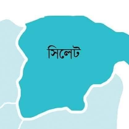 সিলেটে চাঁদাবাজি ও নিপীড়নের কারণে ফার্মেসি ব্যবসায়ী দেশত্যাগে বাধ্য