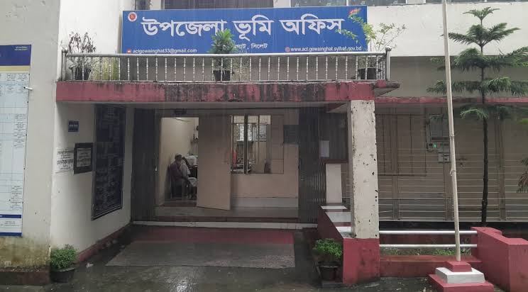 গোয়াইনঘাটে ইউনিয়ন ভূমি অফিসের কর্মকর্তাদের বিরুদ্ধে দুর্নীতির অভিযোগ