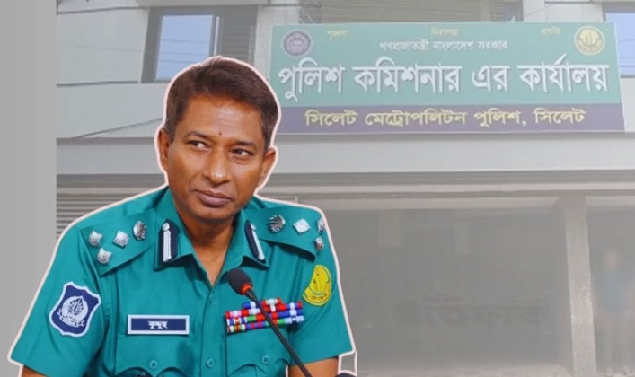 সিলেটে সমালোচনার মুখে পিছু হঠলেন পুলিশ কমিশনার: আল্টিমেটাম প্রত্যাহার