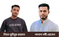 মহিবুরের লাশ সাগরে, দালাল বলে ‘গ্রিসে আছে’: নিহতের পরিবারের সঙ্গে দালালের নিষ্ঠুর প্রতারণা