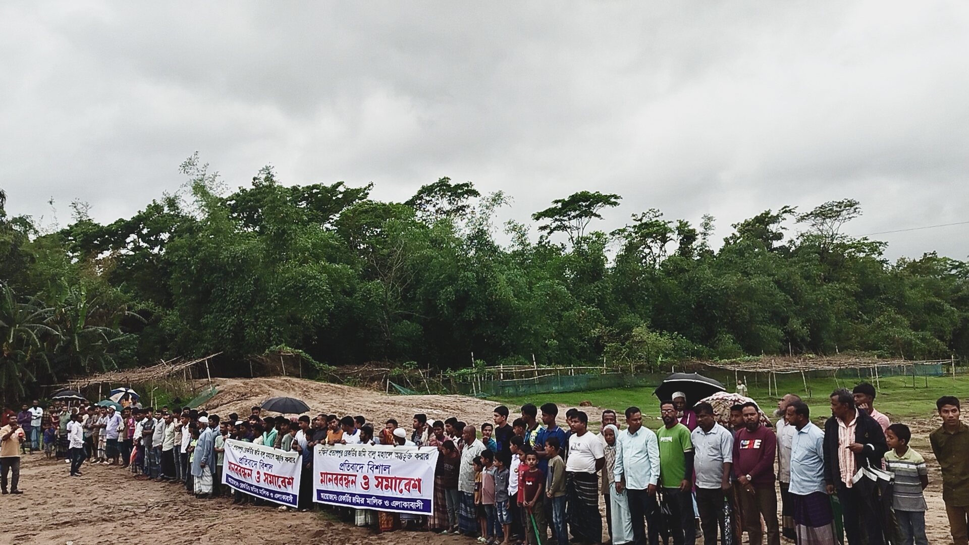 গোয়াইনঘাটে খেলার মাঠ ও রেকর্ডীয় জমি রক্ষার দাবিতে বিশাল মানববন্ধন
