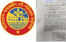 প্রভাবশালী মন্ত্রীর ‘ফোন’: গোয়াইনঘাটে নৌ-পথের ইজারা নিয়ে পিছু হটল বিআইডব্লিউটিএ