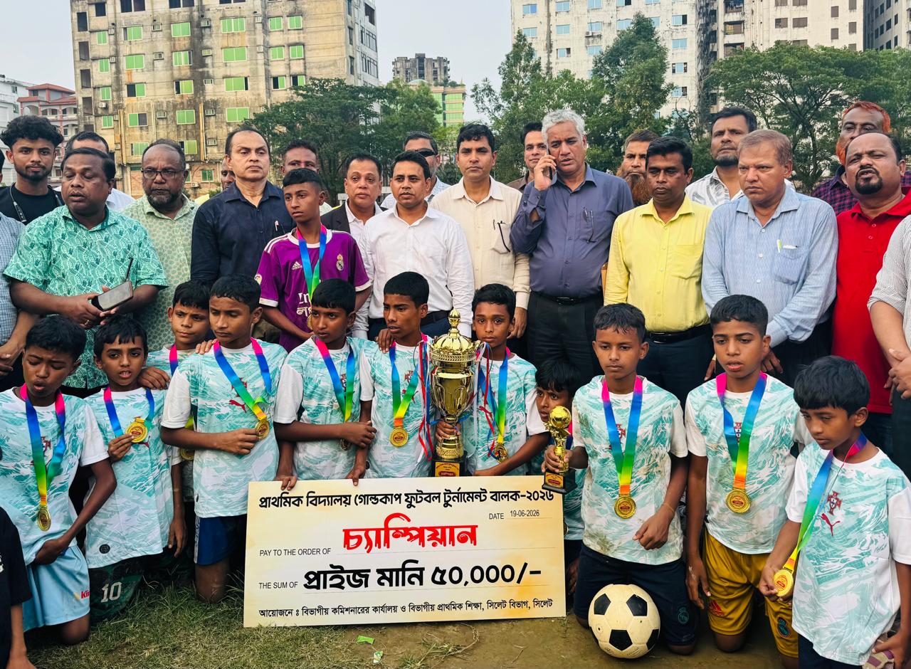 প্রাথমিক বিদ্যালয় গোল্ডকাপ ফুটবল টুর্নামেন্ট বিজয়ী বালকদলকে মন্ত্রী আরিফুল হক চৌধুরীরর অভিনন্দন