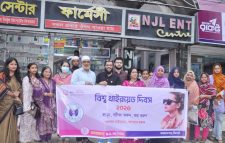 বিশ্ব থাইরয়েড দিবস উপলক্ষে এনজেএল ইএনটি সেন্টারের স্বাস্থ্যসেবা ও আলোচনা সভা