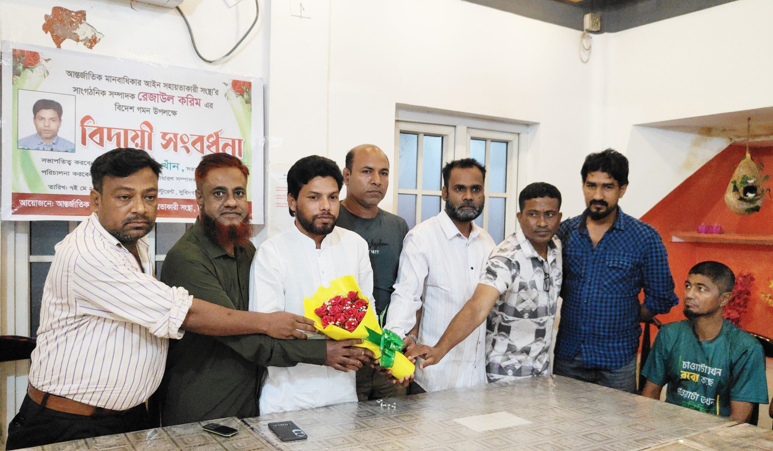 প্রবাস যাত্রা উপলক্ষে মানবাধিকার কর্মী রেজাউল করিমকে বিদায়ী সংবর্ধনা