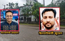 জৈন্তাপুরে সাংবাদিকের অর্থ ছিনতাই: মামলা হলেও অধরা মূলহোতা জুয়েল!