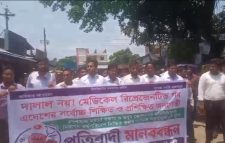 জৈন্তাপুরে ওষুধ কোম্পানির প্রতিনিধিদের বিক্ষোভ : নিরাপদ কর্মপরিবেশ ও সম্মানের দাবি