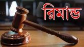 সিলেটে ব্যবসায়ী তাজ উদ্দিন হত্যা: আসামি লালন বিবির ৩ দিনের রিমান্ড মঞ্জুর