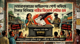 দোয়ারাবাজারের আছিরনগর পোস্ট অফিসে টাকার বিনিময়ে নারীর ডিভোর্স লেটার গুম