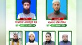 সিলেটে ‘শানে সাহাবা’র নতুন কমিটি নিয়ে তীব্র ক্ষোভ ও প্রতিবাদ ওলামায়ে কেরামের, আন্দোলনের হুঁশিয়ারি