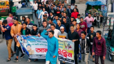 ছাত্রলীগের নব-নির্বাচিত কেন্দ্রীয় কমিটিকে স্বাগত জানিয়ে বিশ্বনাথে বিশাল আনন্দ মিছিল ও  পথসভা
