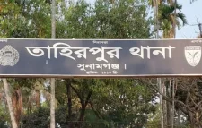 তাহিরপুরে ছেলের সহযোহিতায় পুত্রবধুকে ধর্ষণ করলেন মাদকাসক্ত শ্বশুর