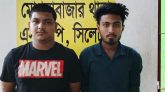 টিকটকে প্রেম, অতপর হানিট্র্যাপে ফেলে মোটরসাইকেল ও আইফোন ছিনতাই: চক্রের ২ সদস্য গ্রেফতার