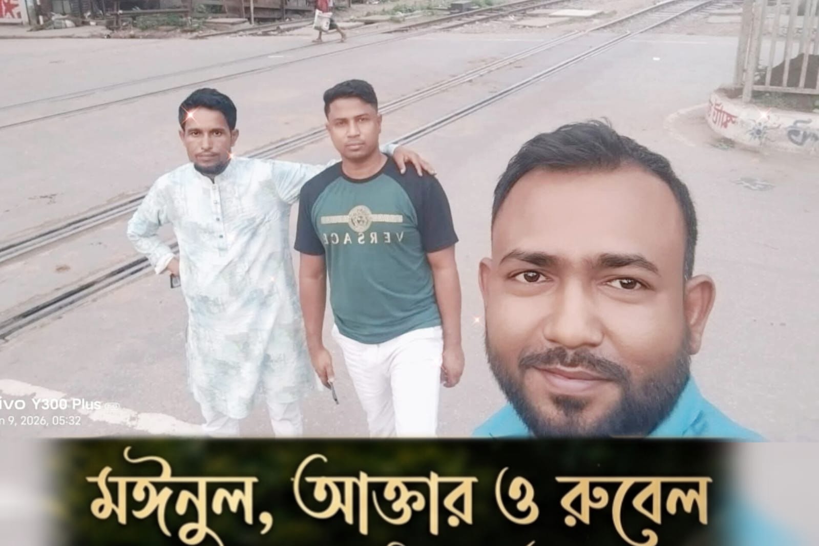 সাংবাদিক রায়হান অপহরণের নেপথ্যে চোরাকারবারি মঈনুল চক্র!