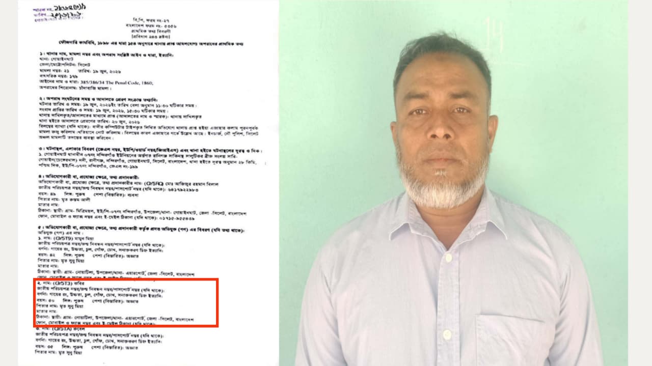 চেঙ্গেরখালে ইউপি ট্যাক্সের নামে বেপরোয়া চাঁদাবাজি, মামলার পরও ধরাছোঁয়ার বাইরে মূলহোতা কবির