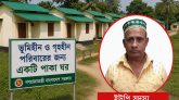 খাদিমনগরে ইউপি সদস্যসহ তিনজনের বিরুদ্ধে সরকারি গুচ্ছগ্রামের ঘর দখলের অভিযোগ