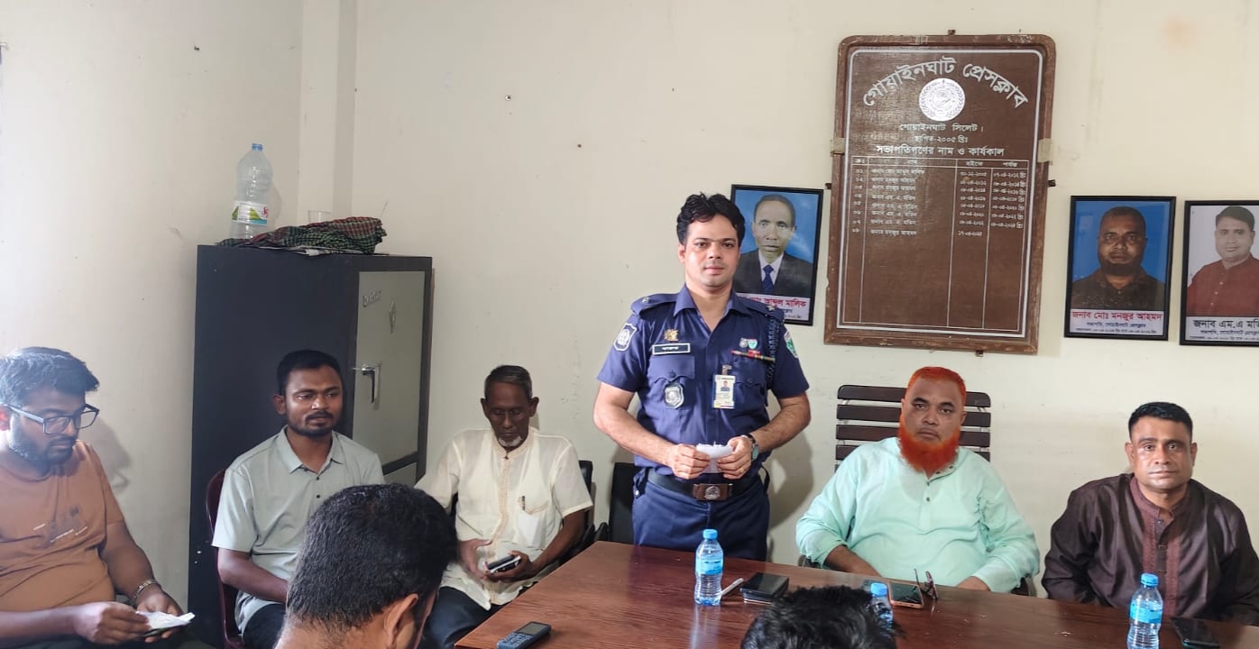গোয়াইনঘাটে মাদকের বিরুদ্ধে কঠোর নীতি ঘোষণা নবাগত ওসি ওমর ফারুকের