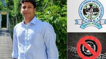 ওসমানী মেডিকেল ছাত্রলীগের সাবেক সভাপতি রিফাতকে ইনডোর মেডিকেল অফিসার পদায়ন