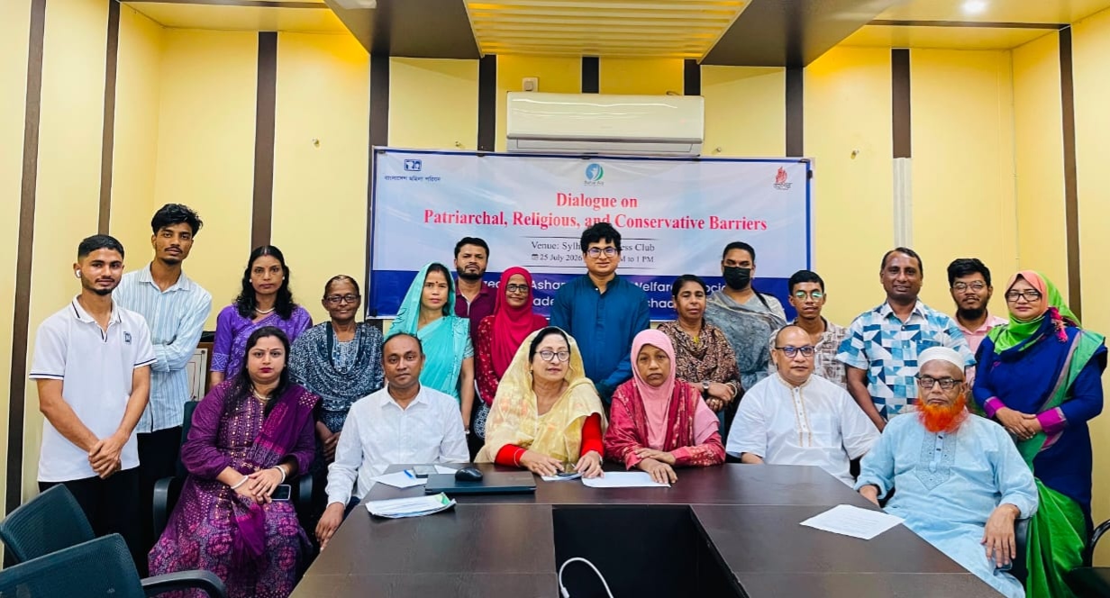 সিলেট জেলা প্রেসক্লাবে ‘নারীর শিক্ষা ও নেতৃত্ব’ বিষয়ক কমিউনিটি সংলাপ অনুষ্ঠিত