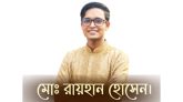 সিলেটে ফিল্মি স্টাইলে সাংবাদিক রায়হানকে অপহরণ!