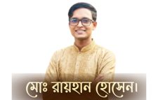 সিলেটে ফিল্মি স্টাইলে সাংবাদিক রায়হানকে অপহরণ!