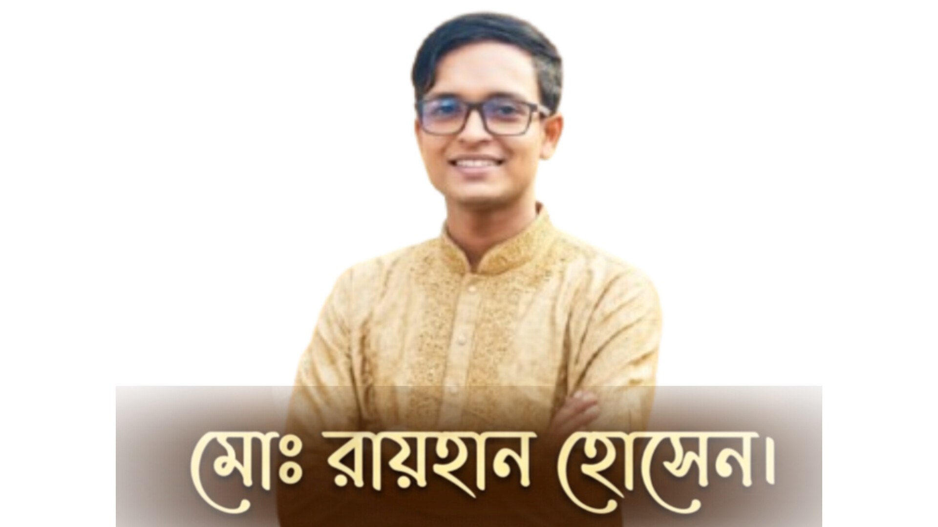 সিলেটে ফিল্মি স্টাইলে সাংবাদিক রায়হানকে অপহরণ!