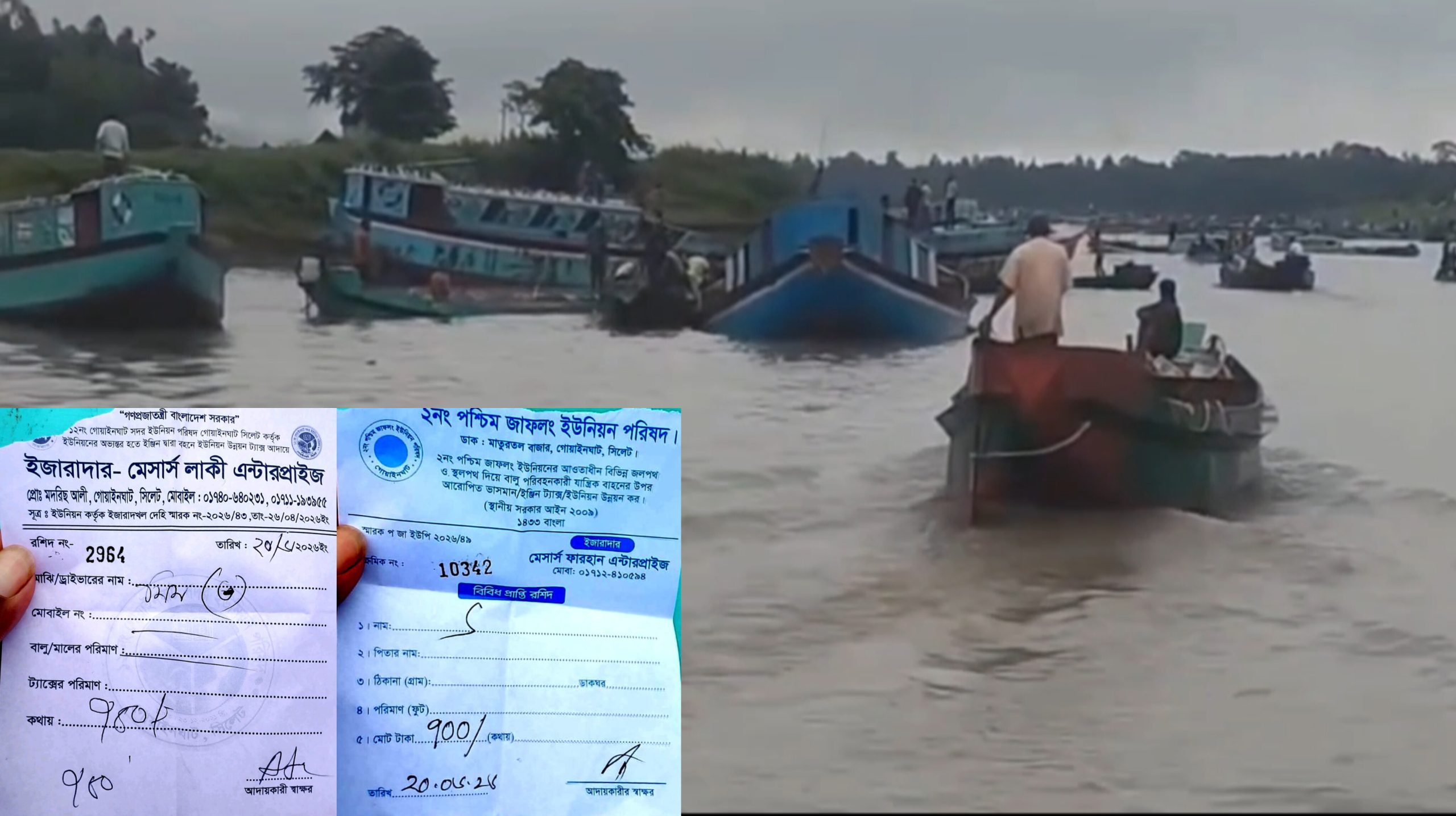 গোয়াইনঘাটে বালুবাহী নৌকার টোল আদায়ের ইজারায় অনিয়ম, সরকারি রাজস্ব আত্মসাৎ