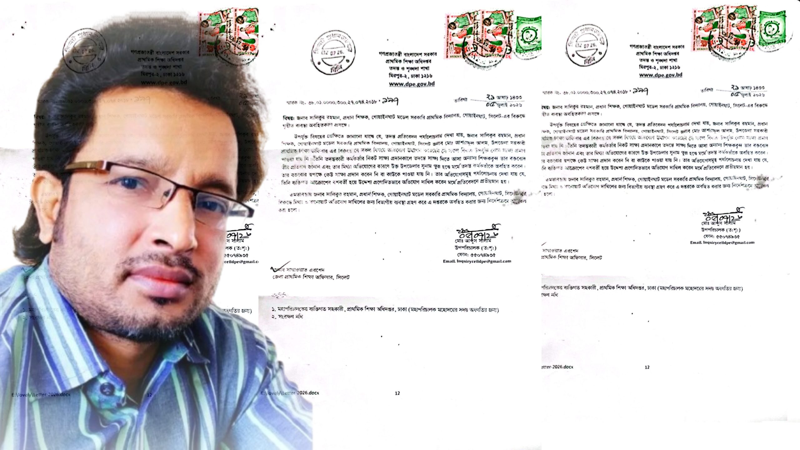 মিথ্যা অভিযোগ দিয়ে বিপাকে গোয়াইনঘাটের প্রধান শিক্ষক, বিভাগীয় ব্যবস্থার নির্দেশ!