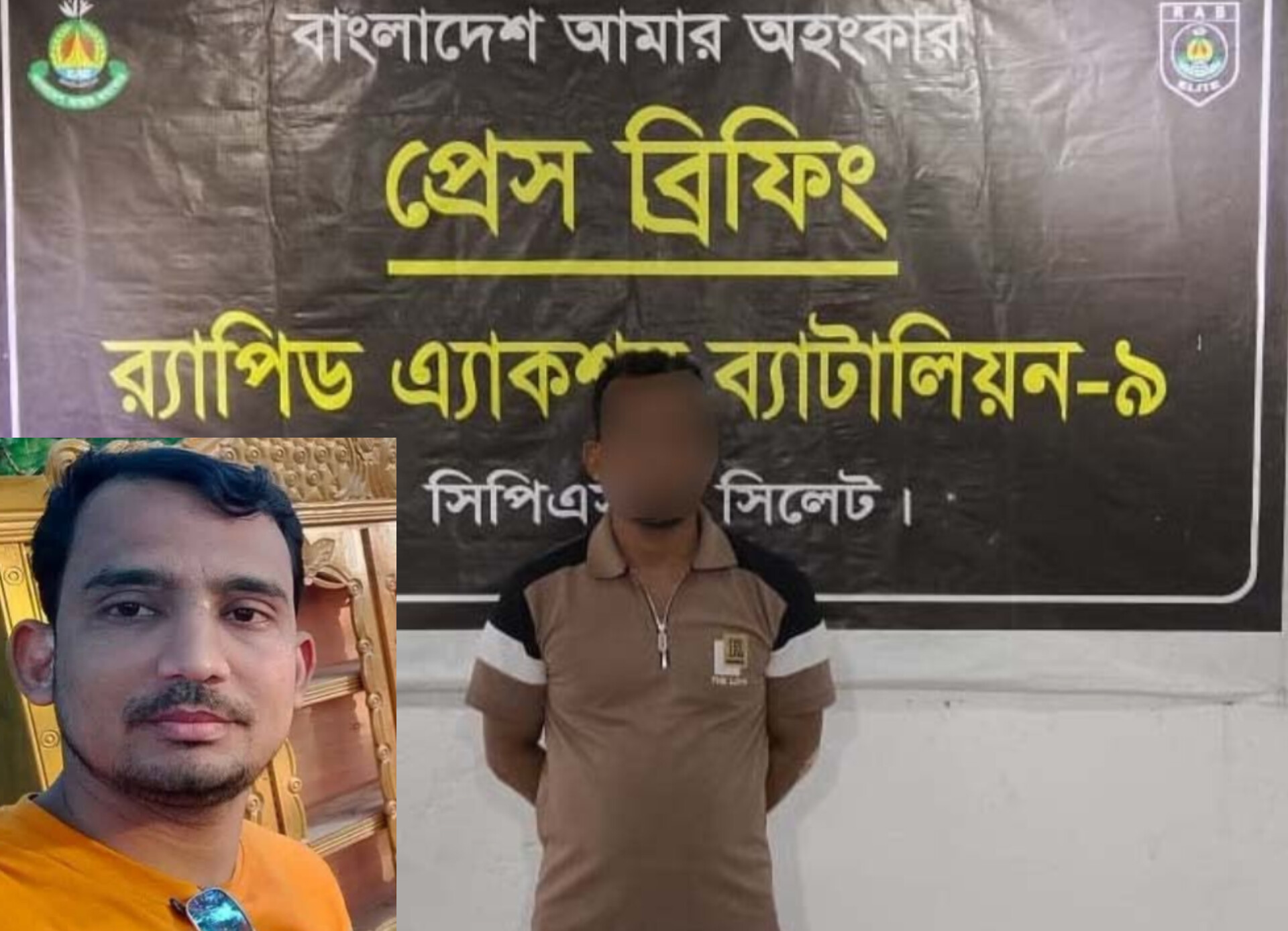 জৈন্তাপুরে স্কুলছাত্রীকে শ্লীলতাহানির অভিযোগ: র‍্যাবের অভিযানে জসিম গ্রেপ্তার