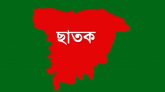 ছাতকে চাঁদা না পেয়ে ব্যবসায়ী দুলু মিয়াকে প্রাণনাশের হুমকি ও ফেসবুকে অপপ্রচার